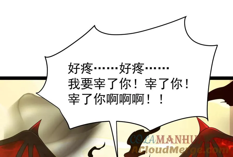 第41话 一力降十会80