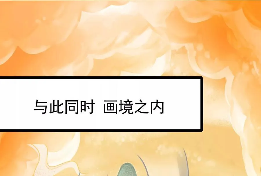 第42话 全场最佳辅助139