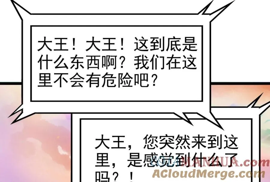 第34话 降临先兆116