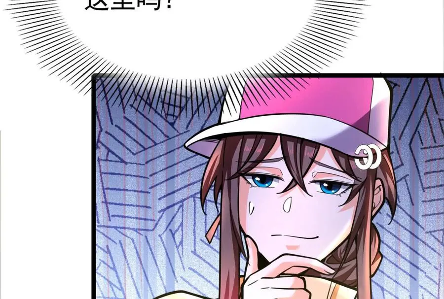 第19话 强行捆绑？143