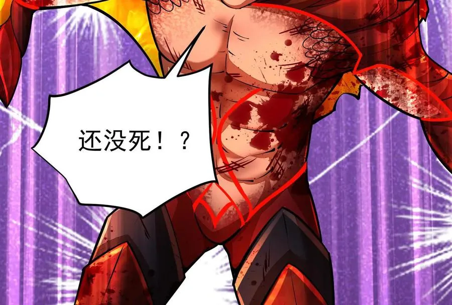 第43话 狭路相逢勇者胜13