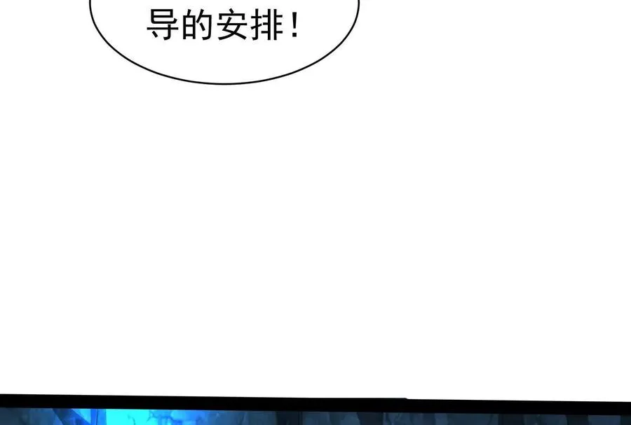 第79话 叛逆的噜噜咻157