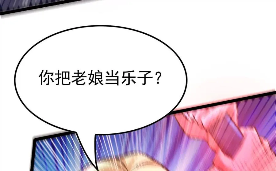 第42话 全场最佳辅助23