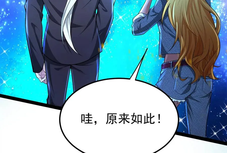 第36话 世界的真相51