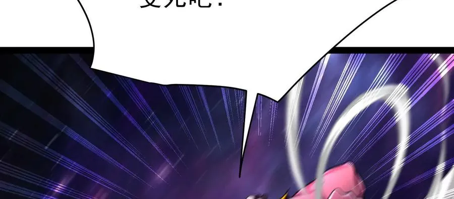 第68话 菌野森林159