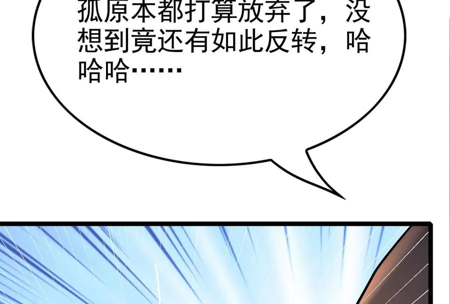 第48话 一口闷177