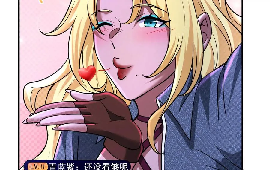 第37话 妲己降临22
