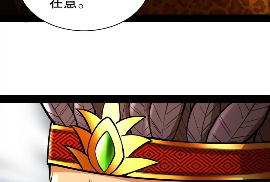 第53话 鸿门宴45