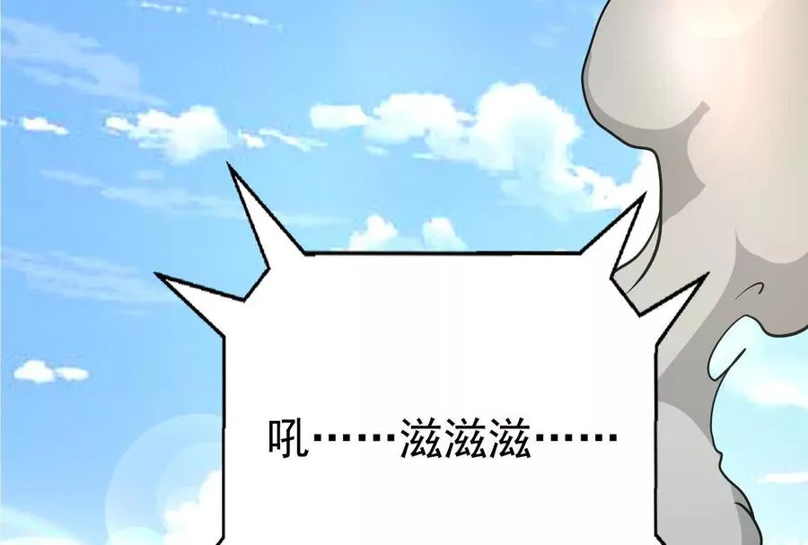 第76话 叫我导演54