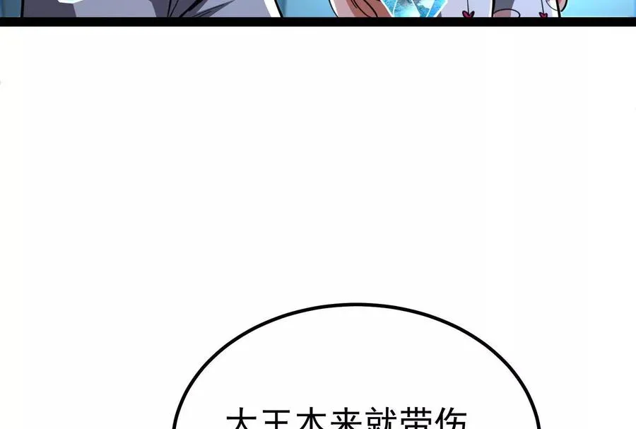 第73话 颜丹青之死90