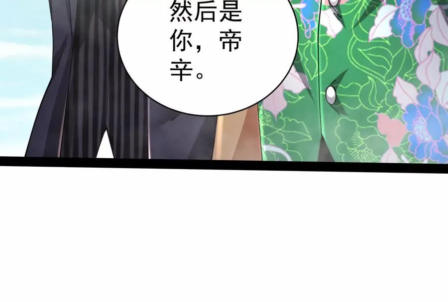 第76话 叫我导演127