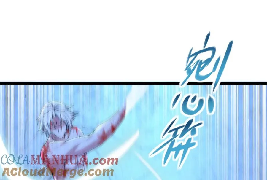 第44话 胜者为王132