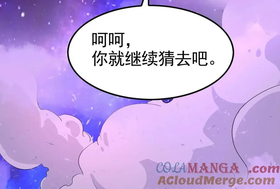 第70话 最后王牌176