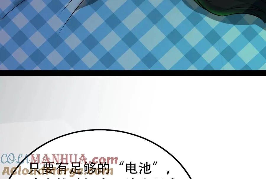第32话 大号缝合怪100