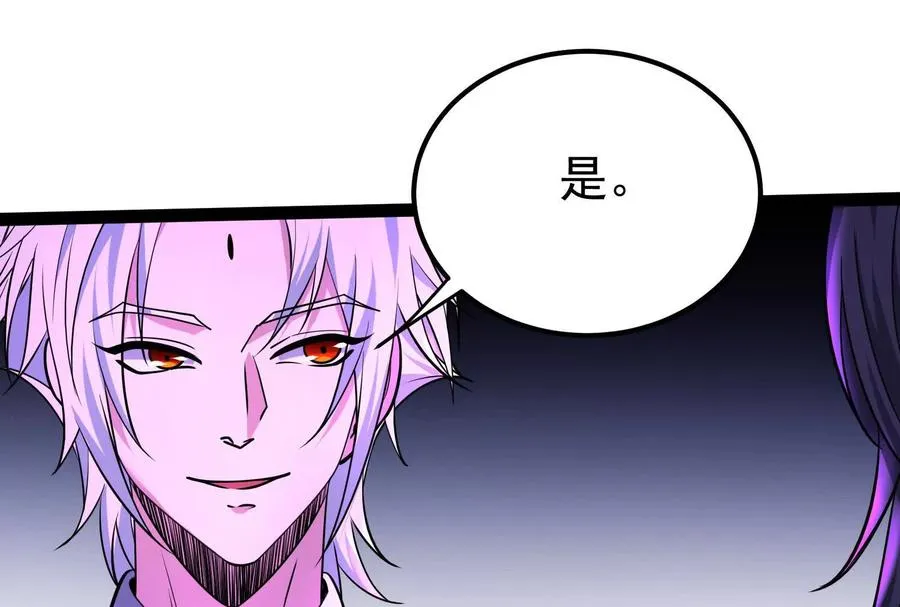 第52话 职业级装神弄鬼67