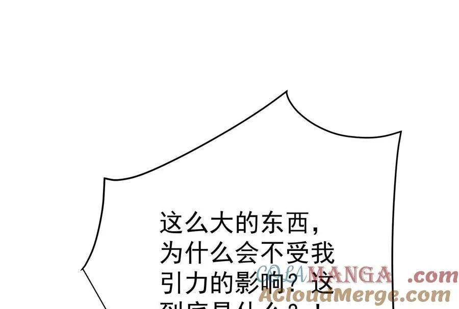 第71话 有如神力136