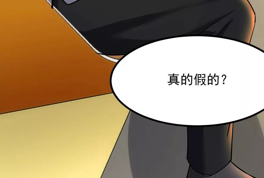 第23话 帝辛的真正目的167