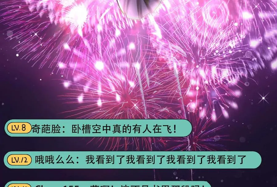 第18话 打破次元壁141