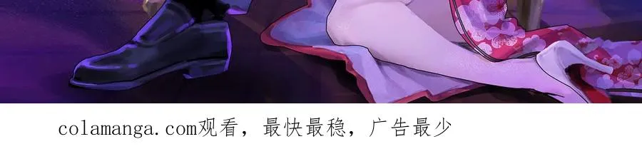 第69话 肌肉魔女210