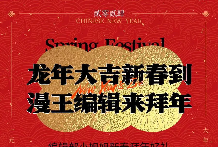第61话 不可留177