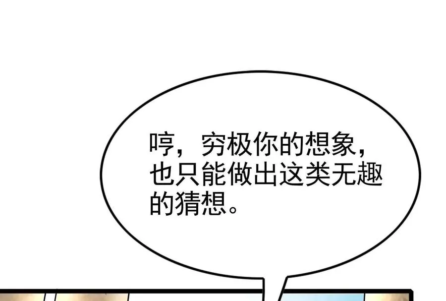 第24话 赢了37