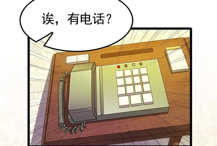 第14话 两万块还要？137