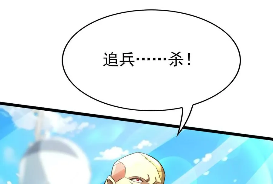 第64话 边界线39