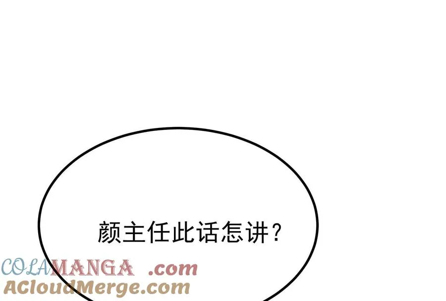 第58话 趁他病，要他命108