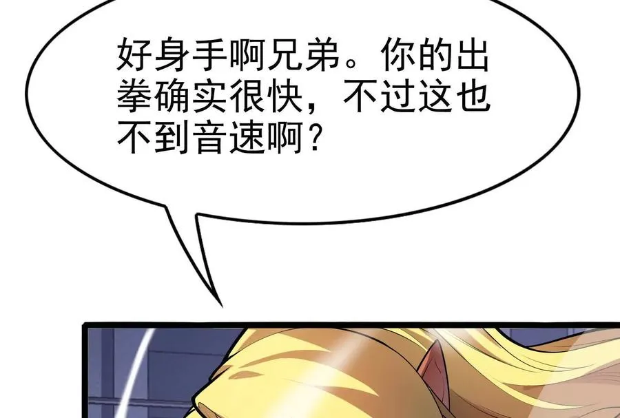 第8话 帝辛VS龙青126