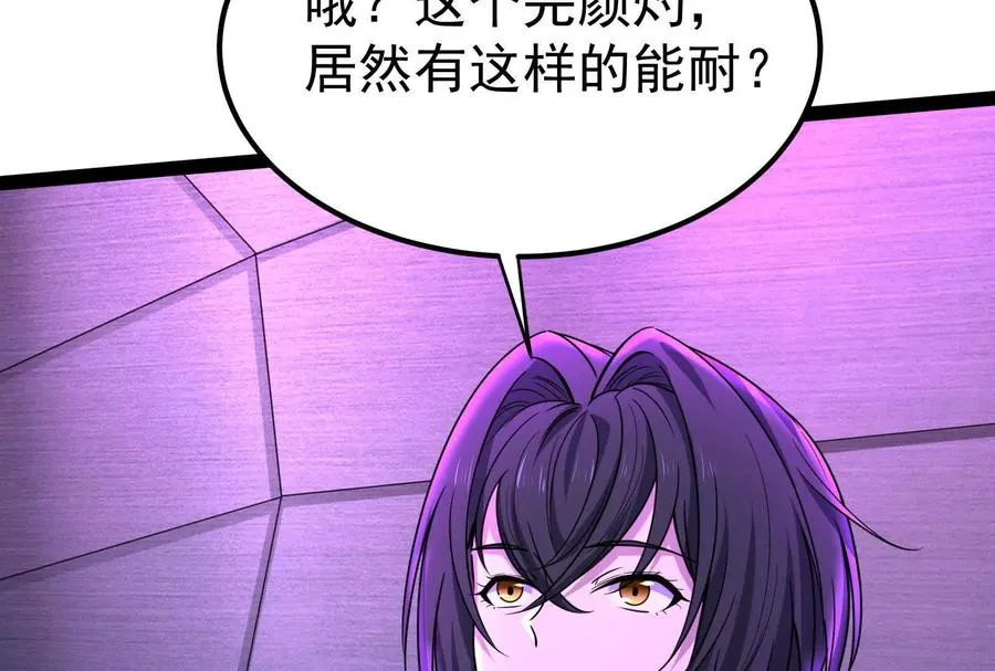 第52话 职业级装神弄鬼41
