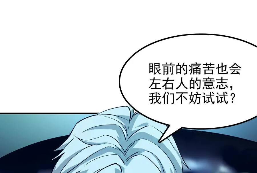 第13话 代玉成之死114