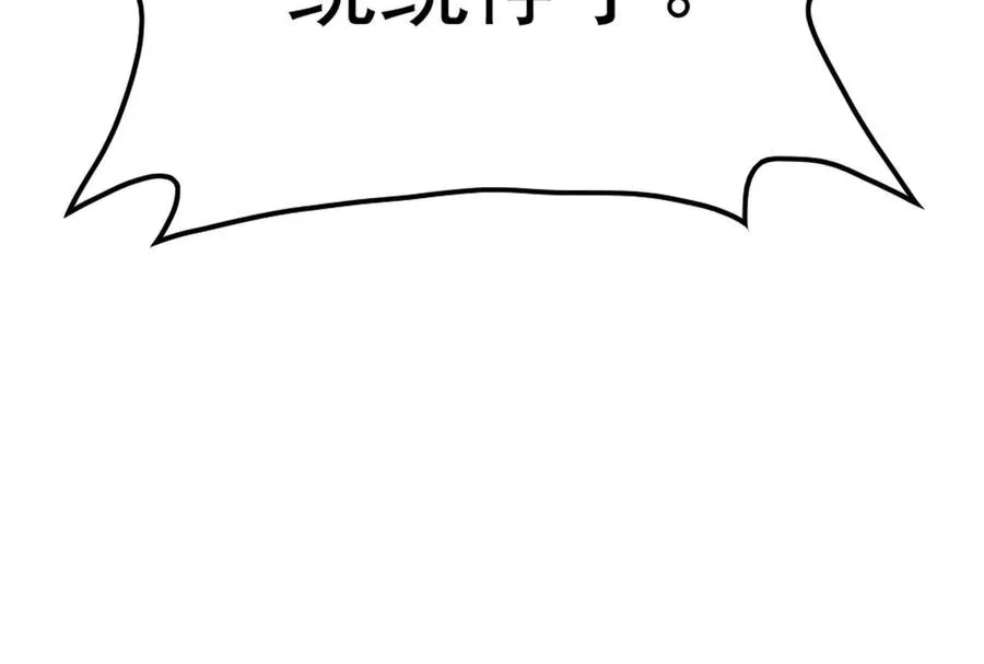 第50话 神子降临69