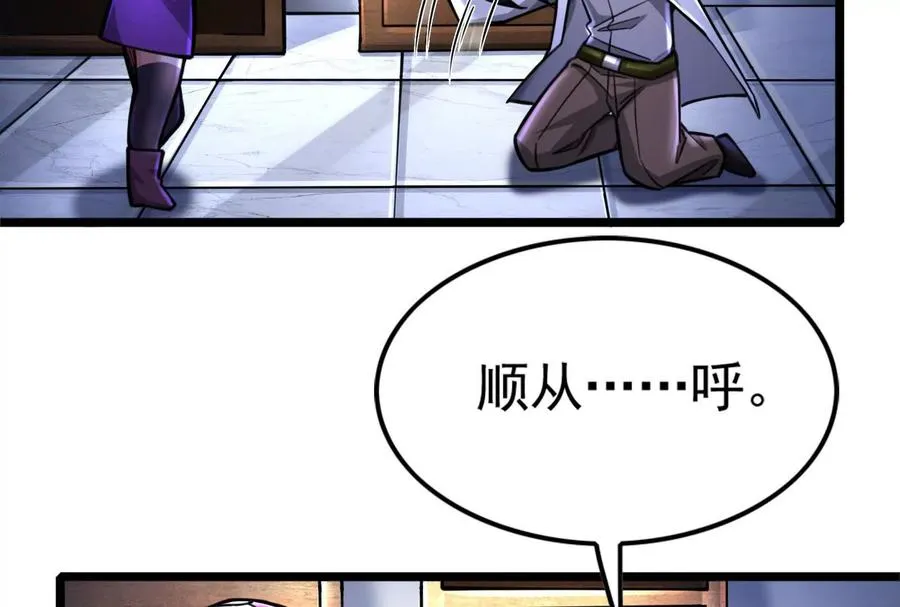 第33话 一物降一物103
