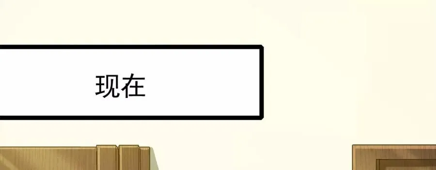 第38话 兵不厌诈153