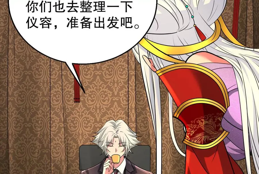 第46话 四方割据23