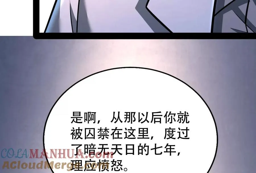 第32话 大号缝合怪28