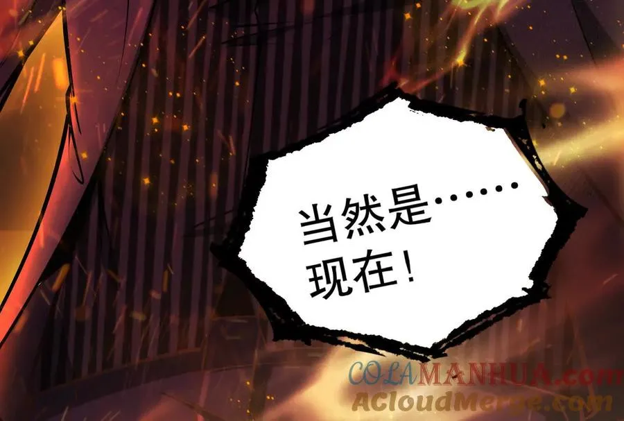 第37话 妲己降临36