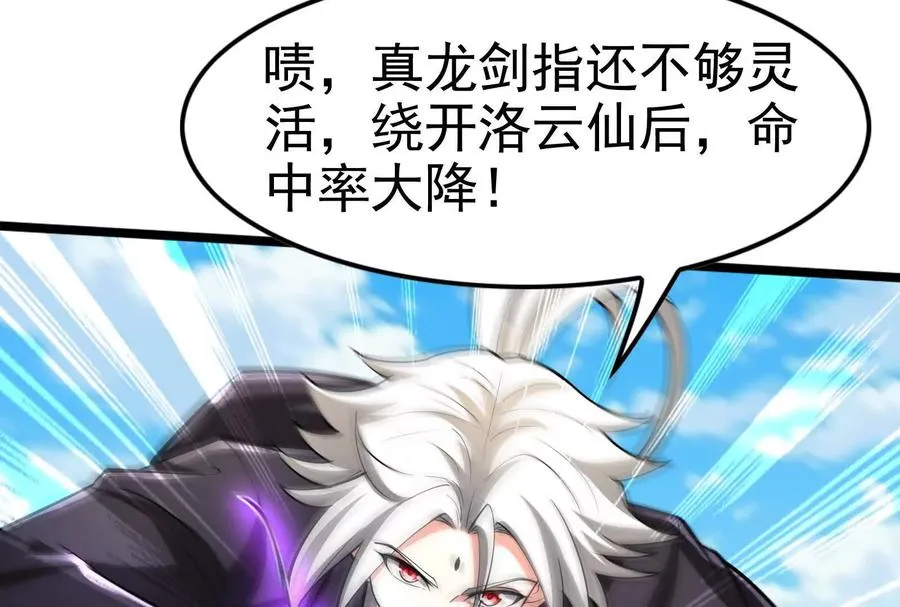 第64话 边界线158