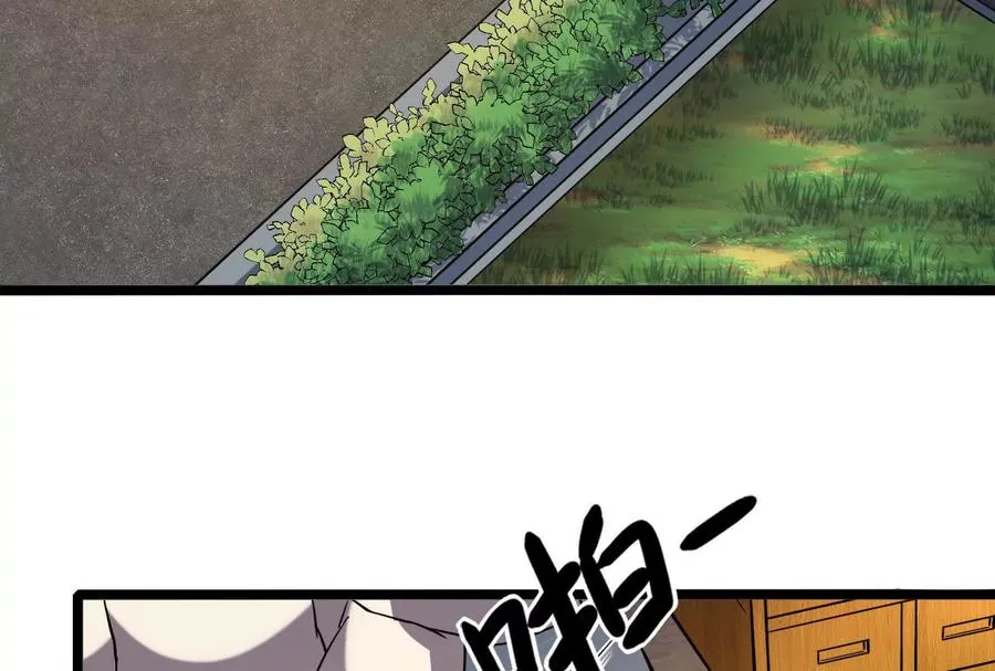 第14话 两万块还要？6