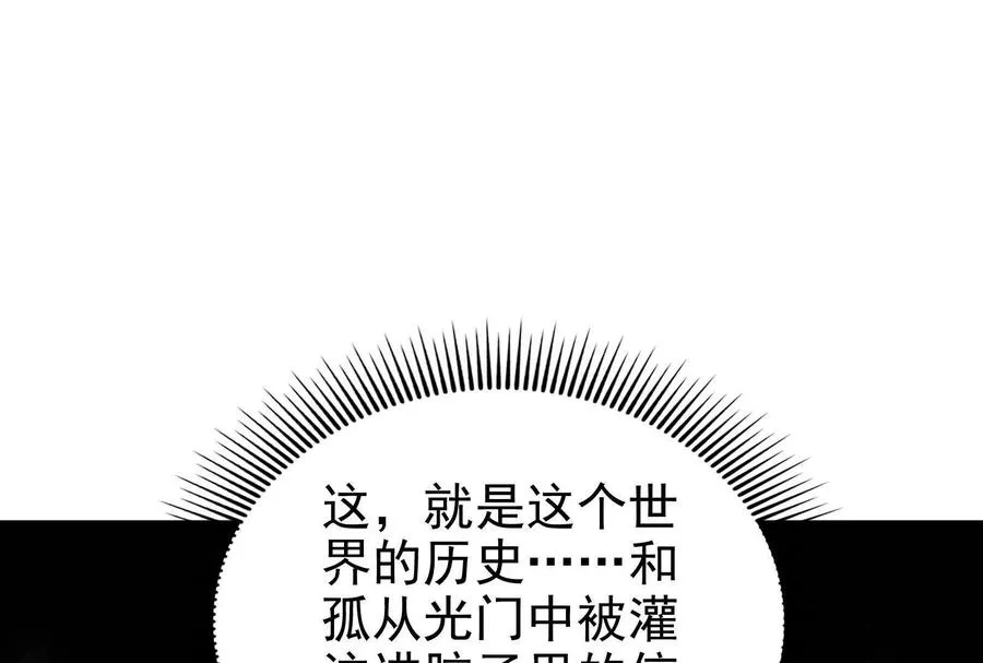 第4话 现实世界25