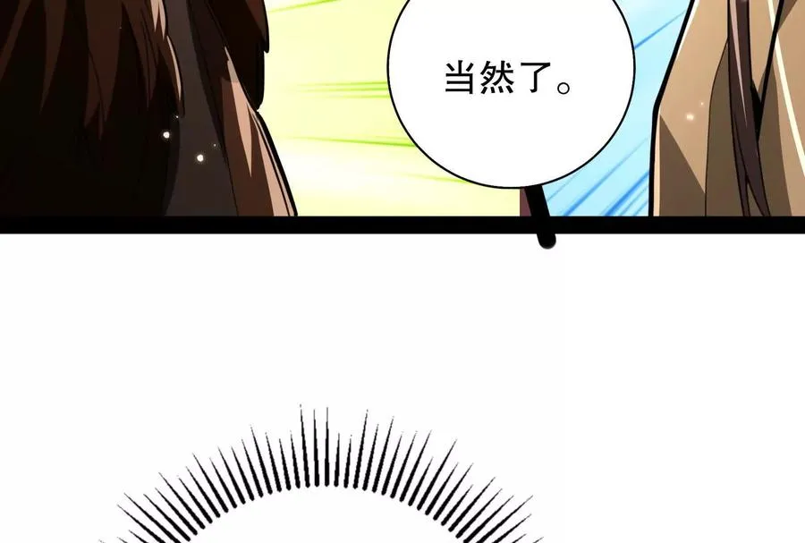 第15话 让帝辛假扮帝辛133