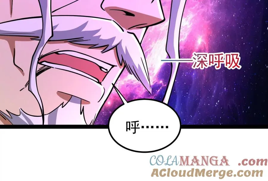 第66话 醉风拳法160
