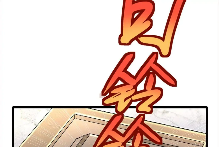 第38话 兵不厌诈46