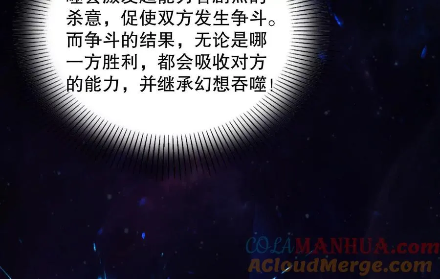 第37话 妲己降临72
