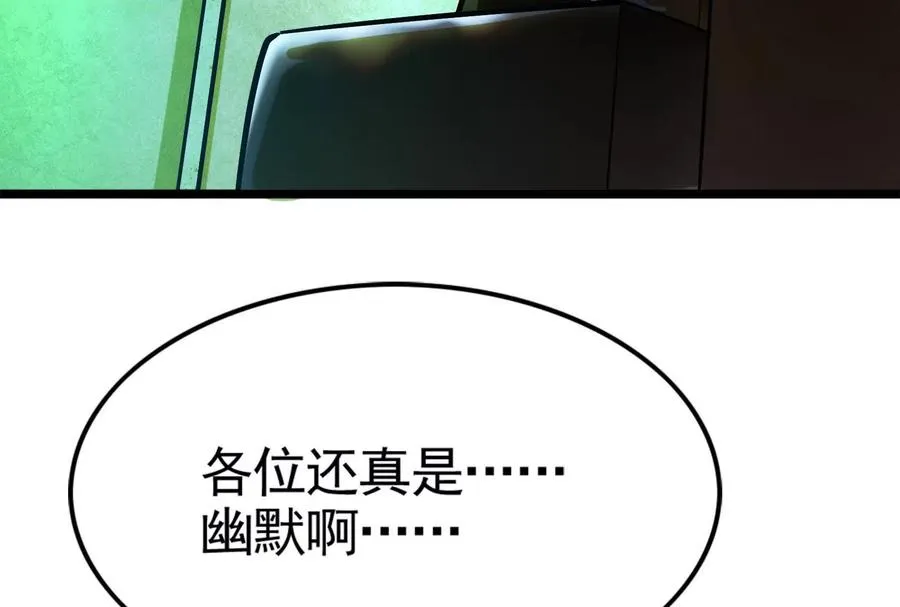 第28话 你打你的 我打我的61
