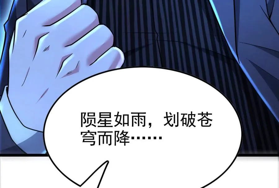 第48话 一口闷139