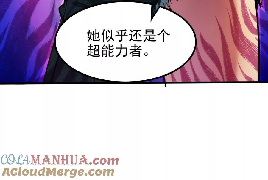 第7话 青龙帮大当家龙青112