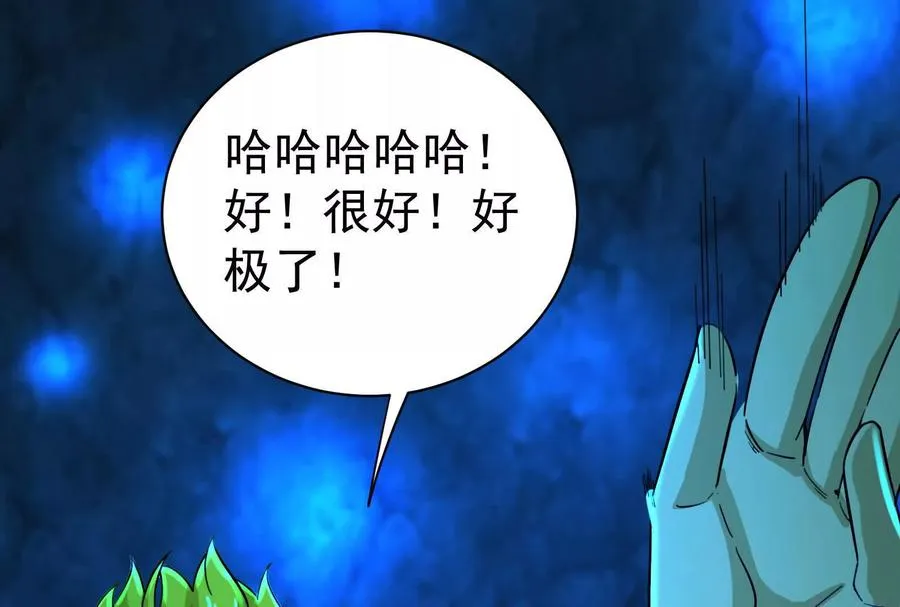 第79话 叛逆的噜噜咻149