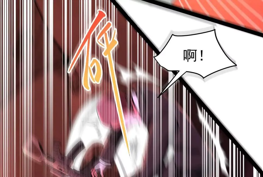 第39话 开战78