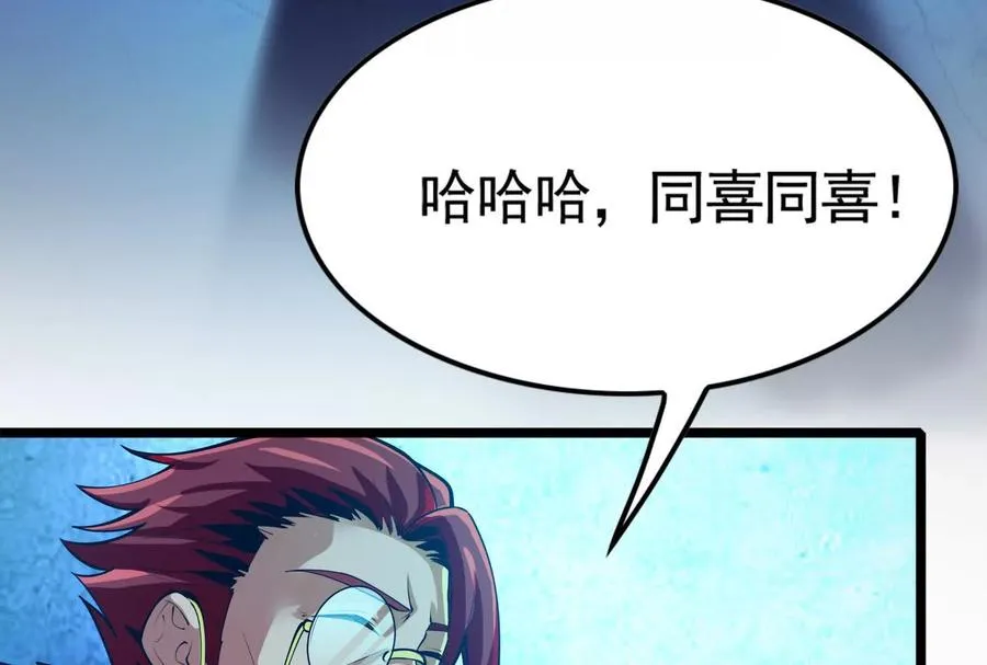 第28话 你打你的 我打我的47